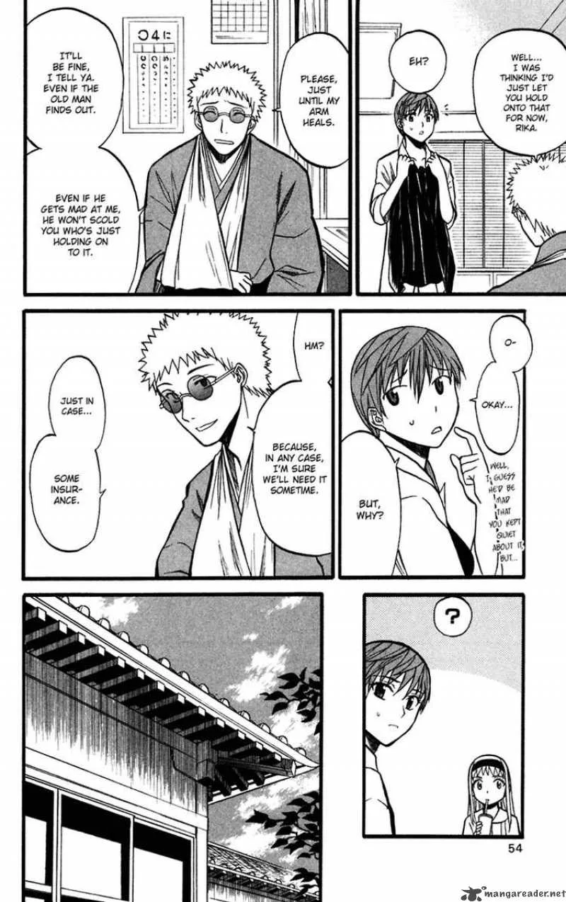 Shikabane Hime Chapter 11 page 17