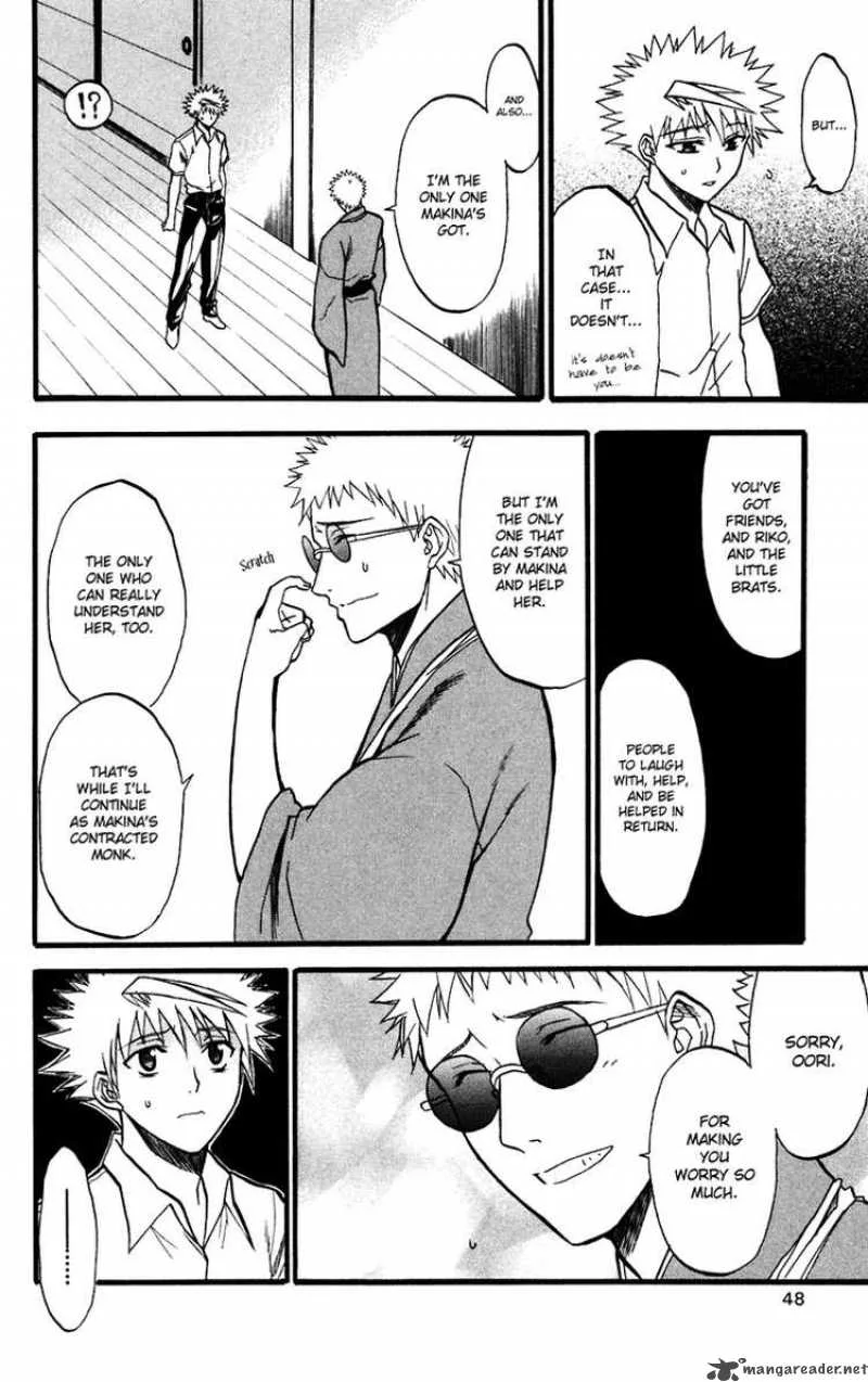 Shikabane Hime Chapter 11 page 11