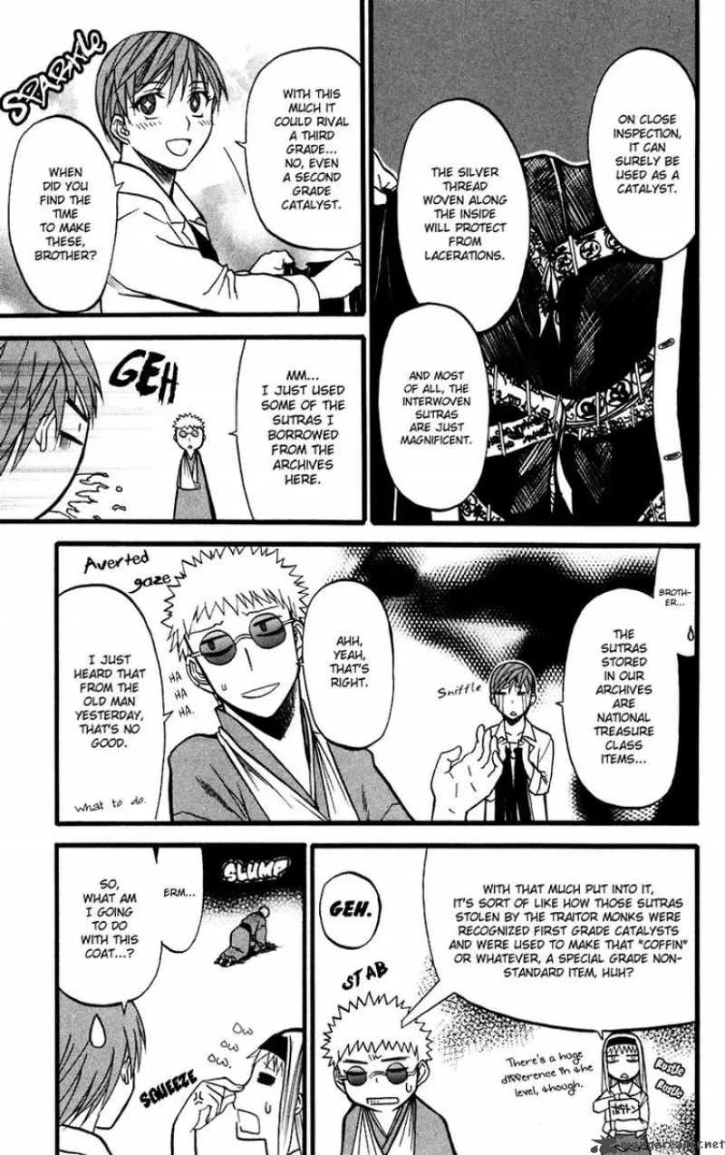 Shikabane Hime Chapter 11 page 16