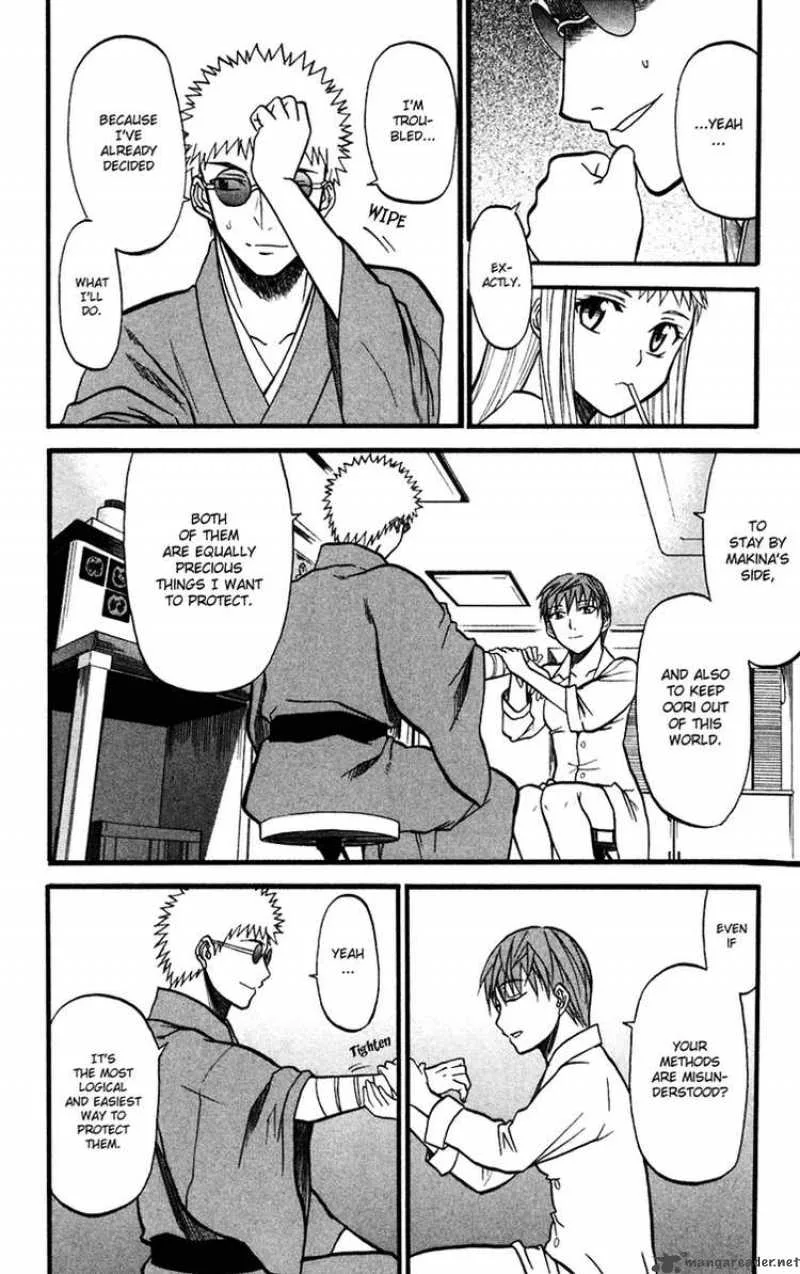 Shikabane Hime Chapter 11 page 13