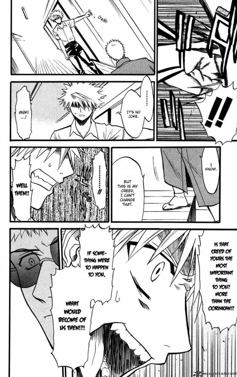 Shikabane Hime Chapter 11 page 7