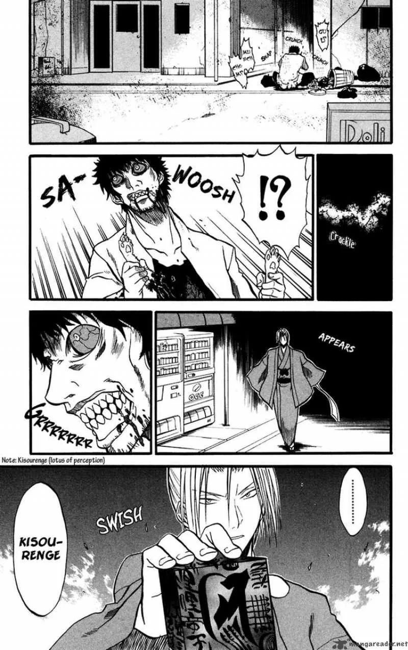 Shikabane Hime Chapter 11 page 24