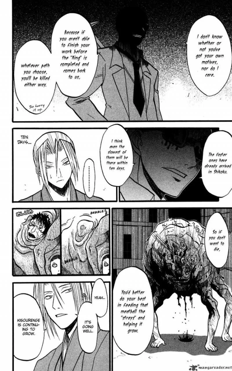Shikabane Hime Chapter 11 page 29