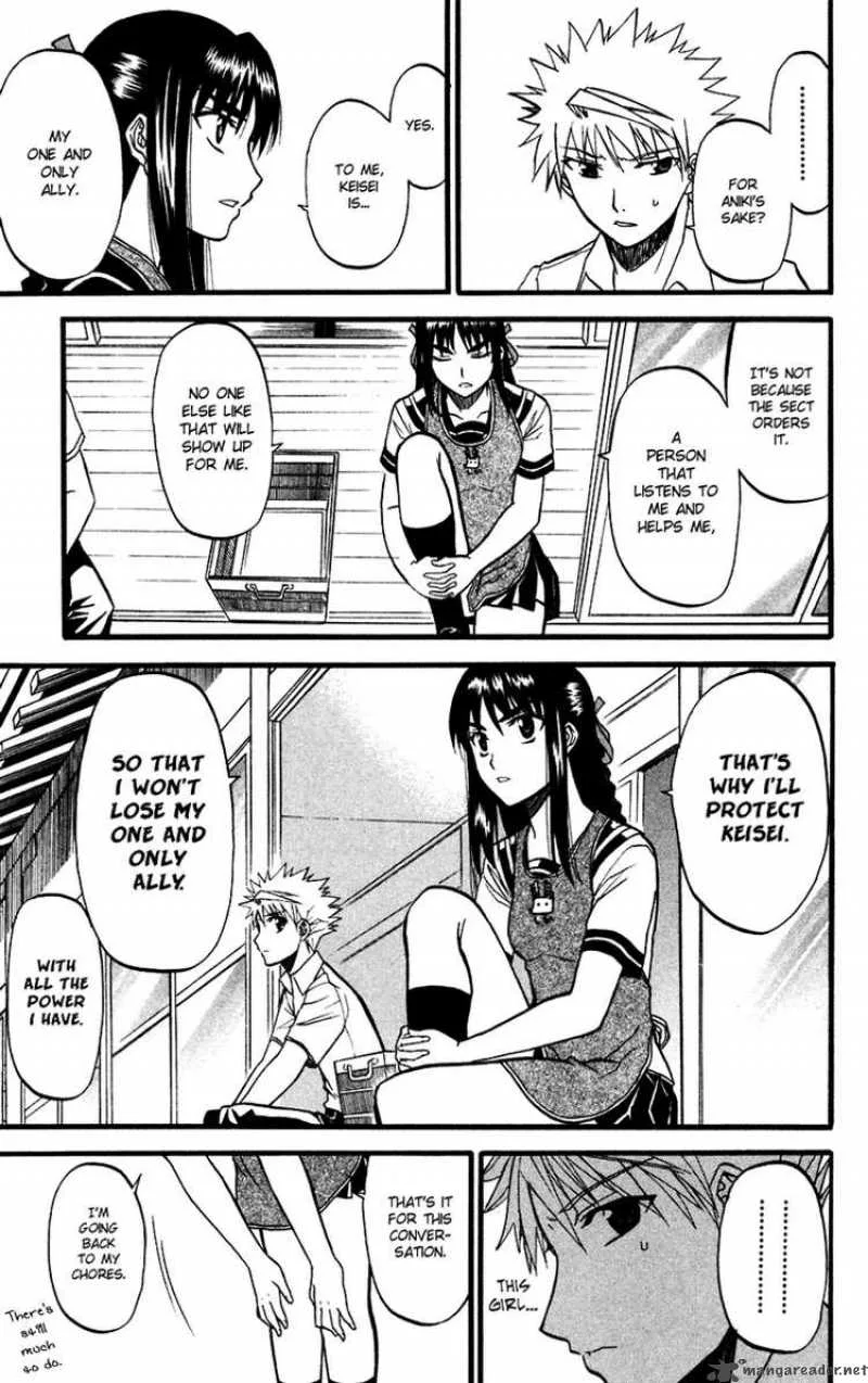 Shikabane Hime Chapter 11 page 22