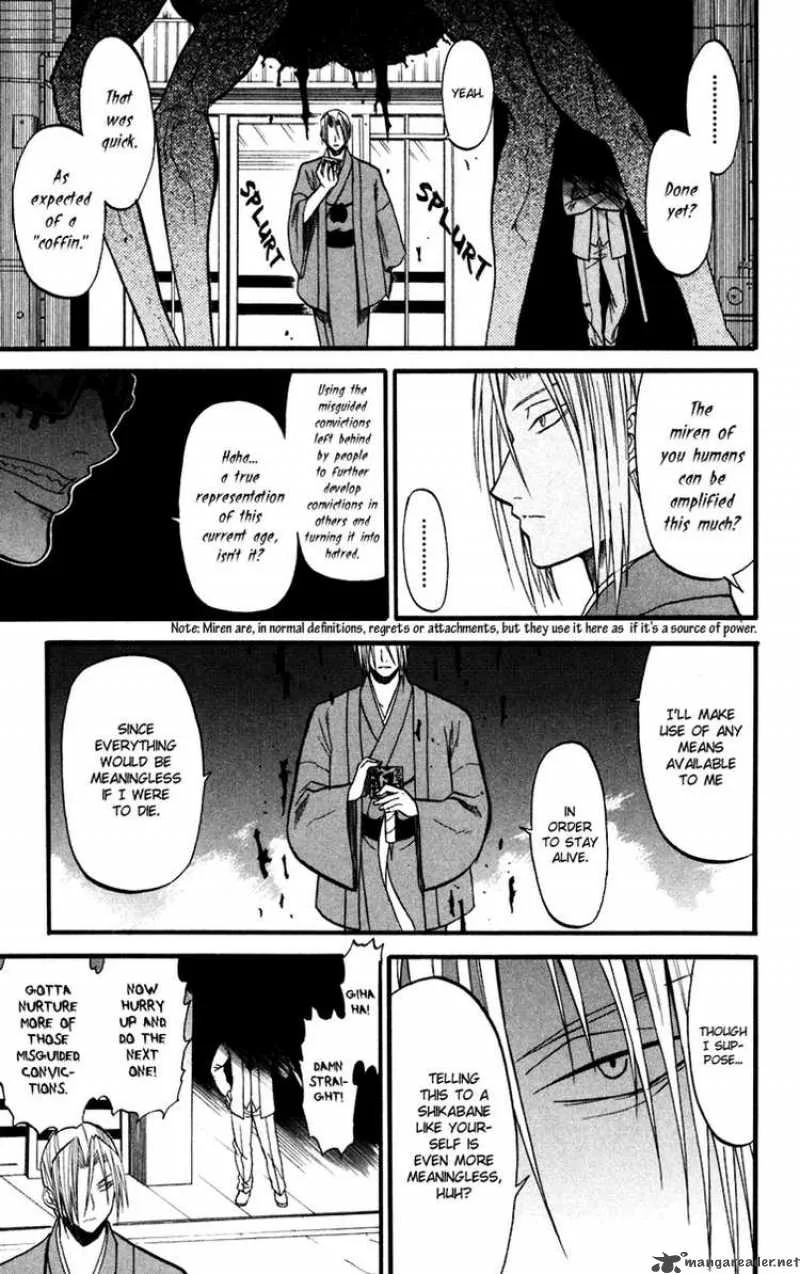 Shikabane Hime Chapter 11 page 28