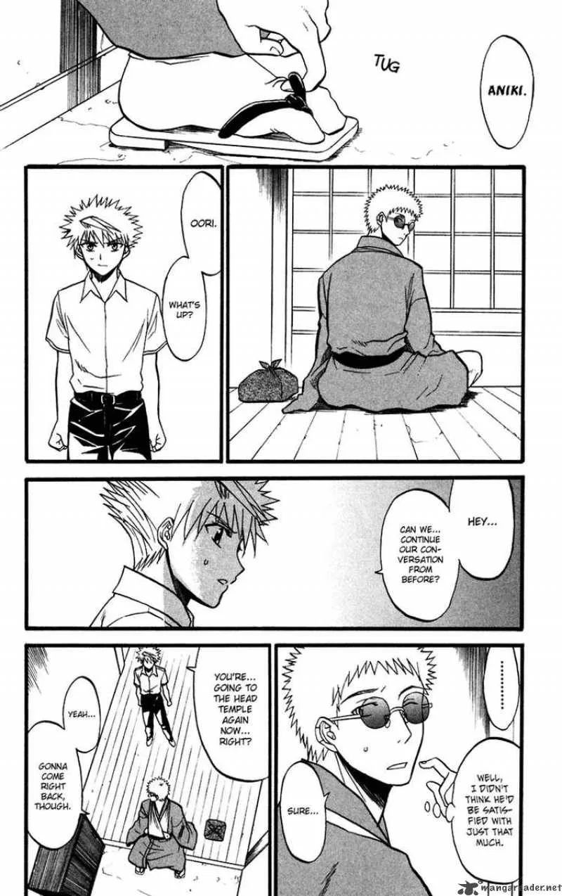 Shikabane Hime Chapter 11 page 5
