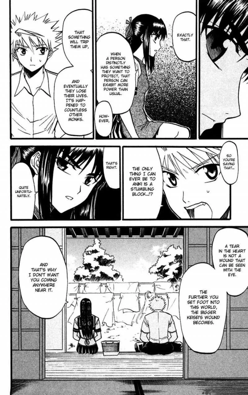 Shikabane Hime Chapter 11 page 21