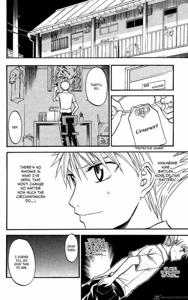 Shikabane Hime Chapter 12 page 32