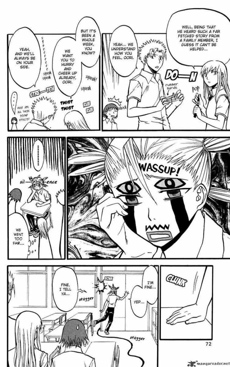 Shikabane Hime Chapter 12 page 2