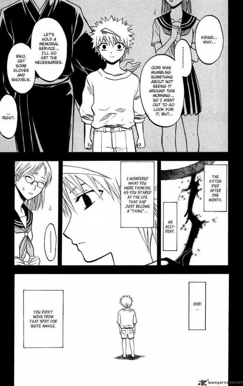 Shikabane Hime Chapter 12 page 11
