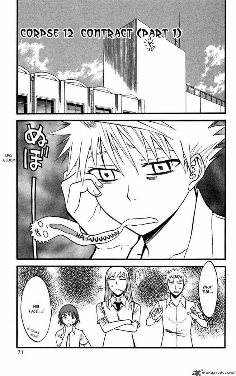 Shikabane Hime Chapter 12 page 1
