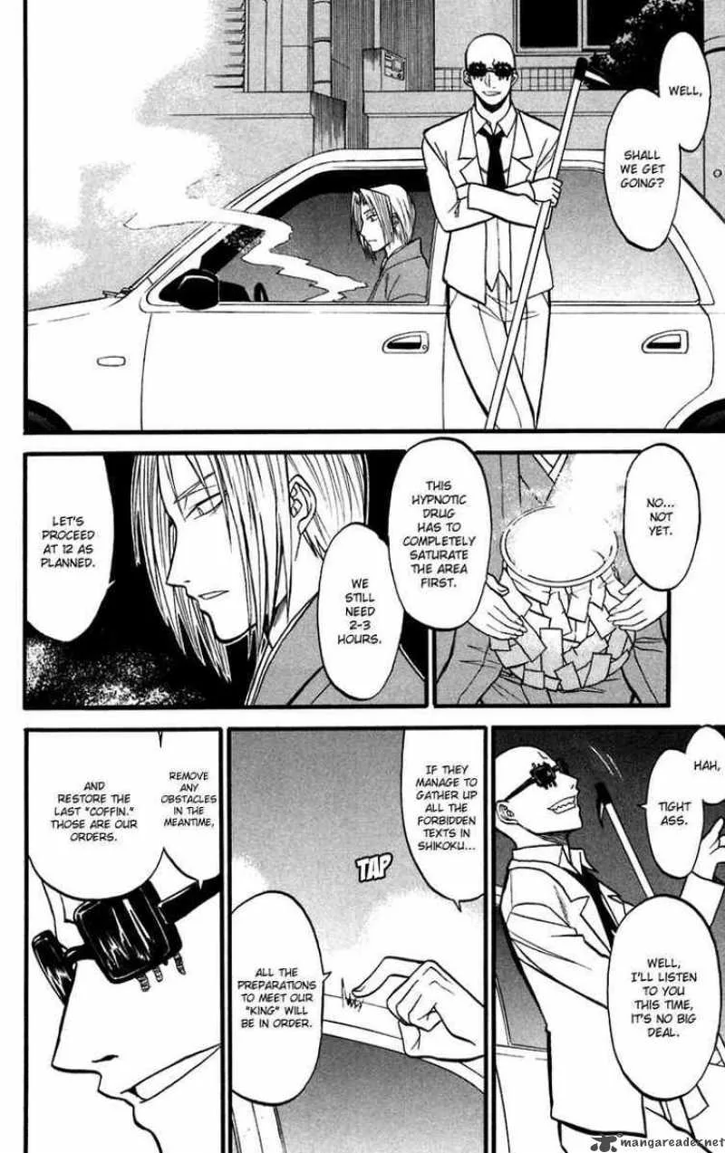 Shikabane Hime Chapter 12 page 34