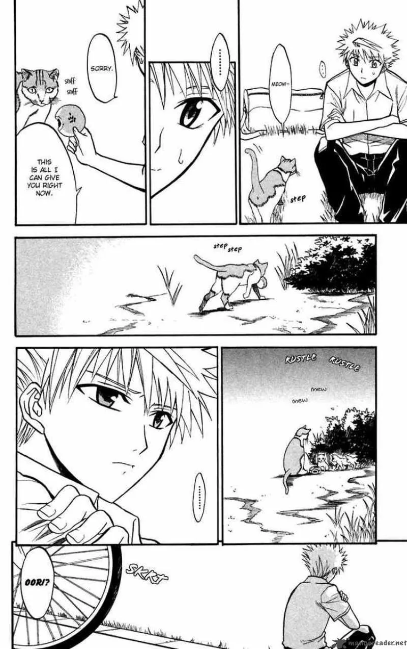Shikabane Hime Chapter 12 page 4