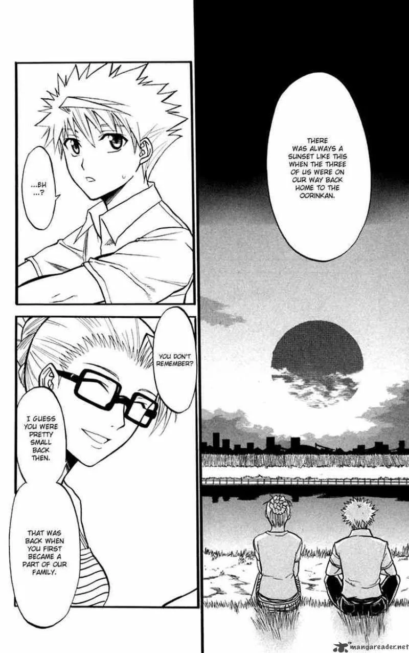 Shikabane Hime Chapter 12 page 6