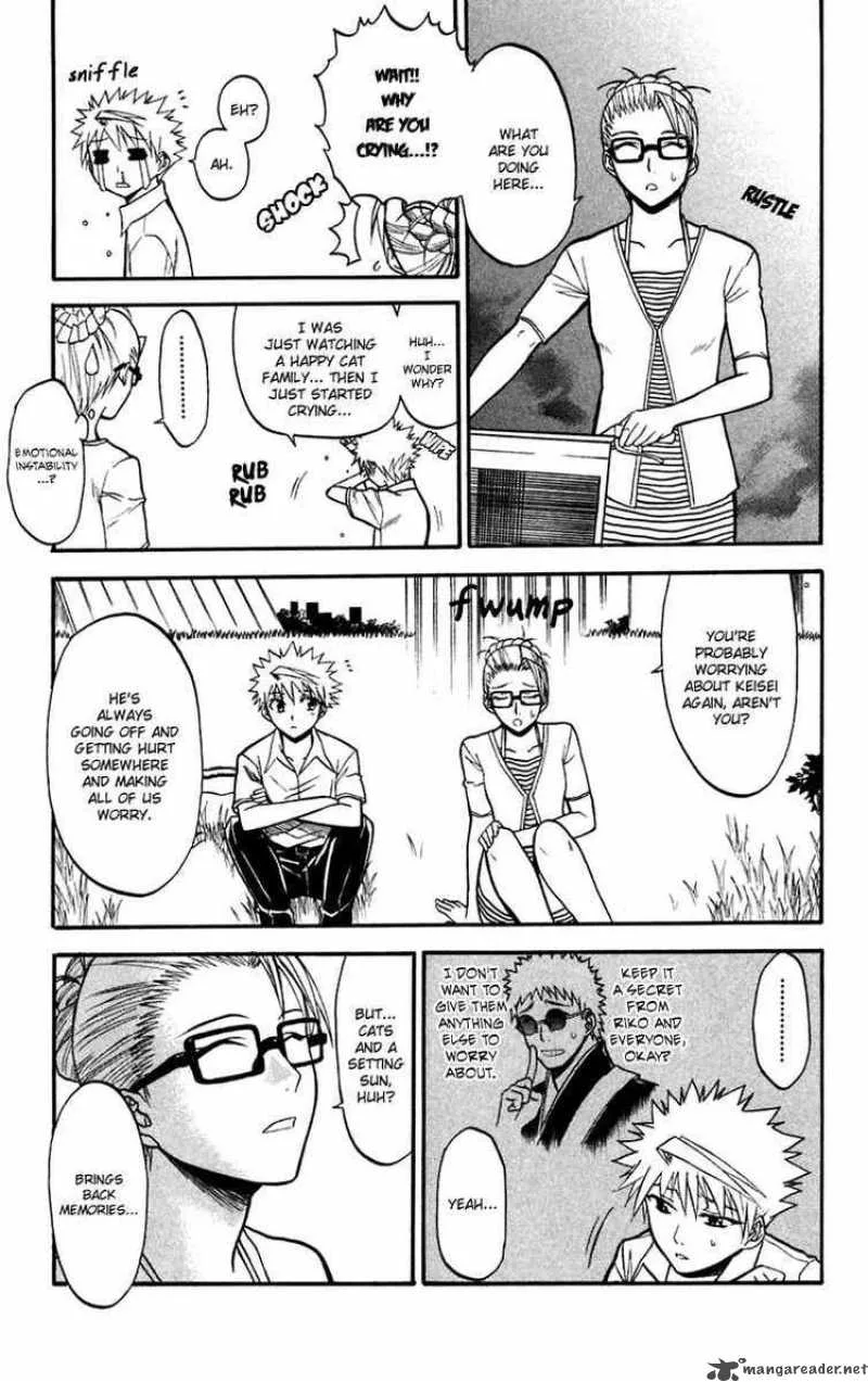 Shikabane Hime Chapter 12 page 5