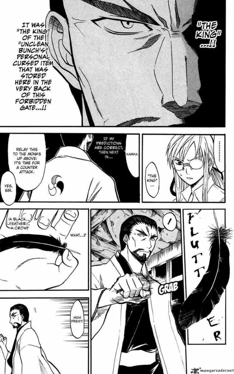 Shikabane Hime Chapter 12 page 25
