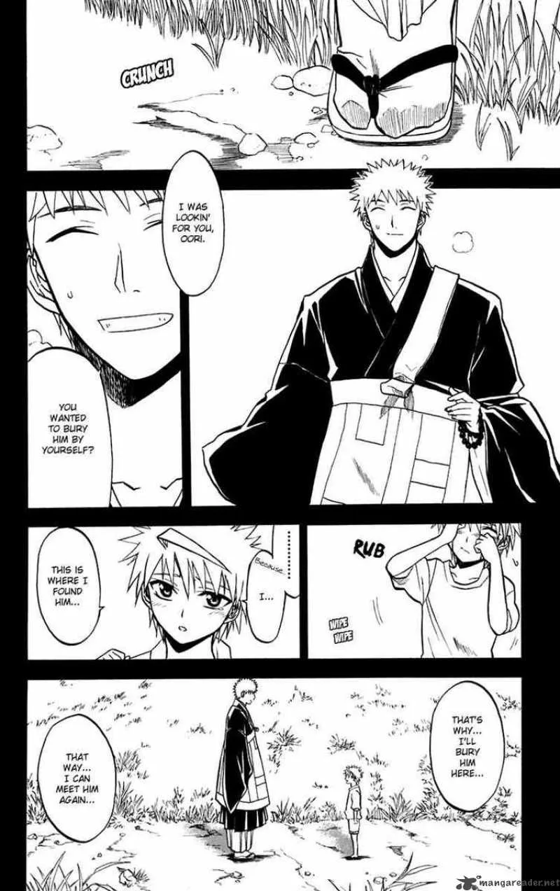 Shikabane Hime Chapter 12 page 14