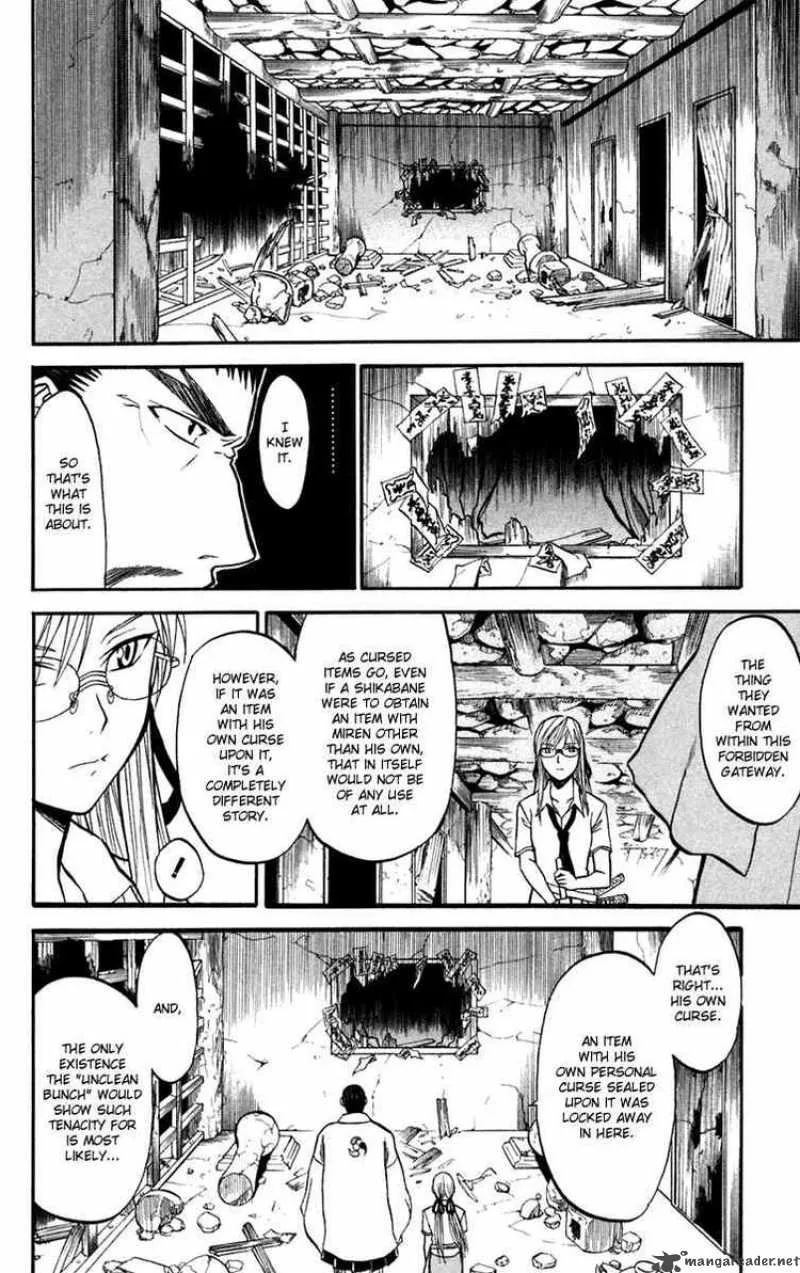 Shikabane Hime Chapter 12 page 24