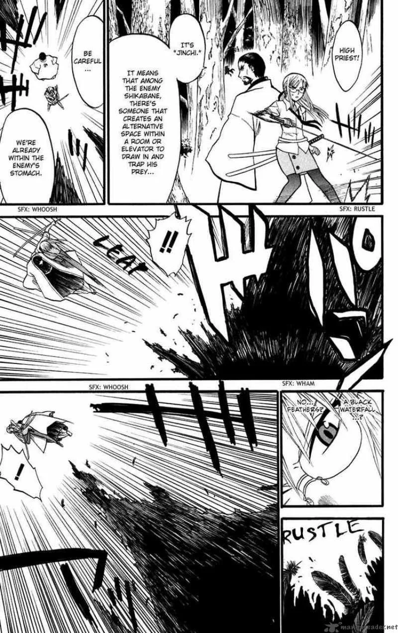 Shikabane Hime Chapter 12 page 27
