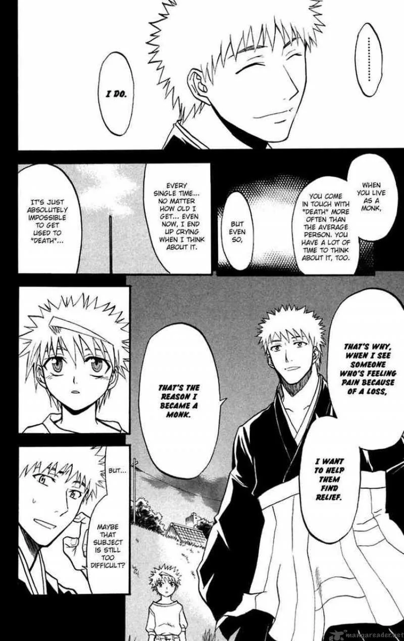 Shikabane Hime Chapter 12 page 20