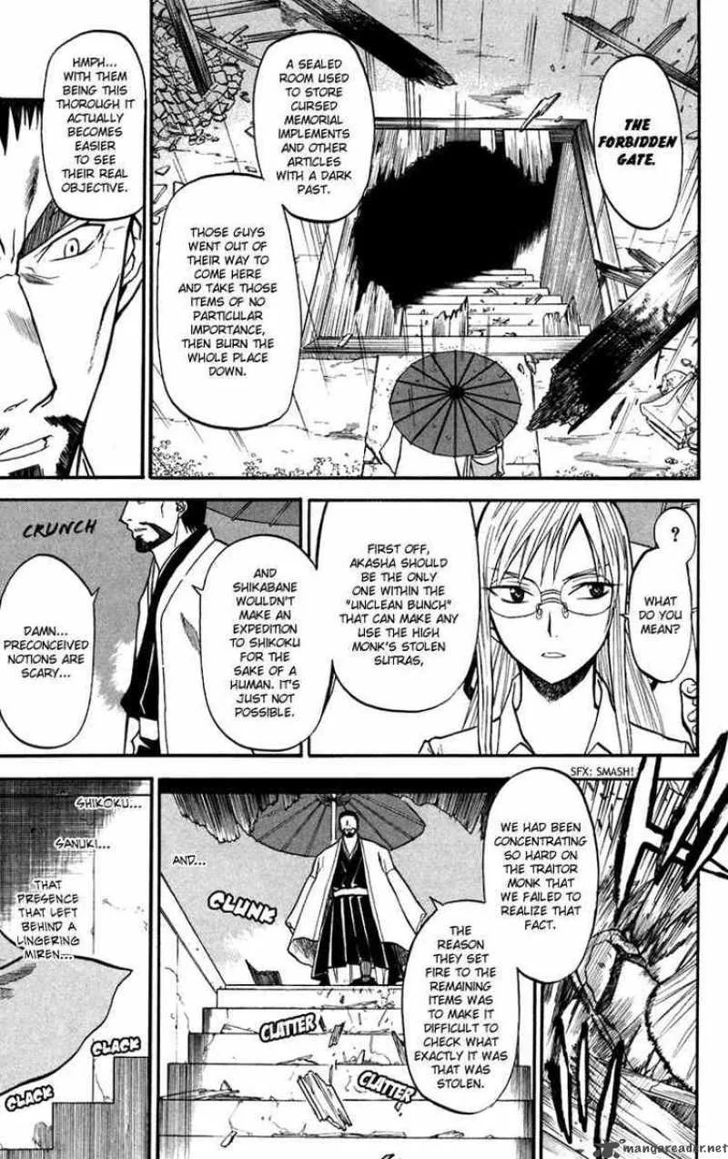 Shikabane Hime Chapter 12 page 23