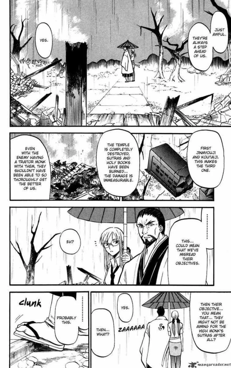 Shikabane Hime Chapter 12 page 22