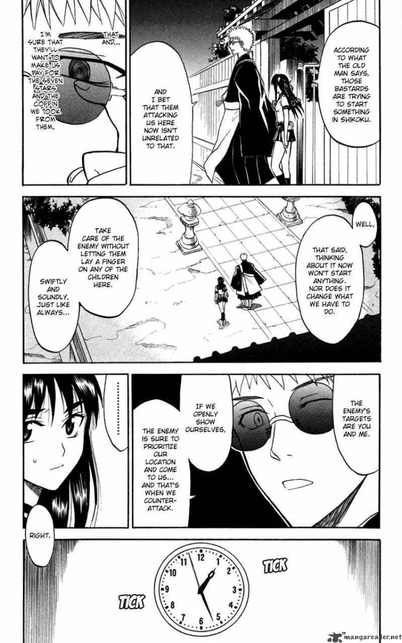 Shikabane Hime Chapter 13 page 9