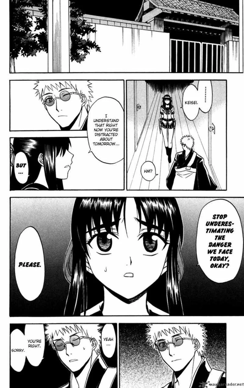 Shikabane Hime Chapter 13 page 8