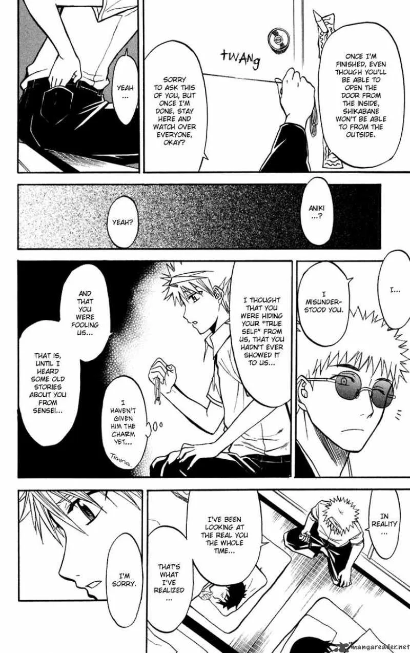 Shikabane Hime Chapter 13 page 4