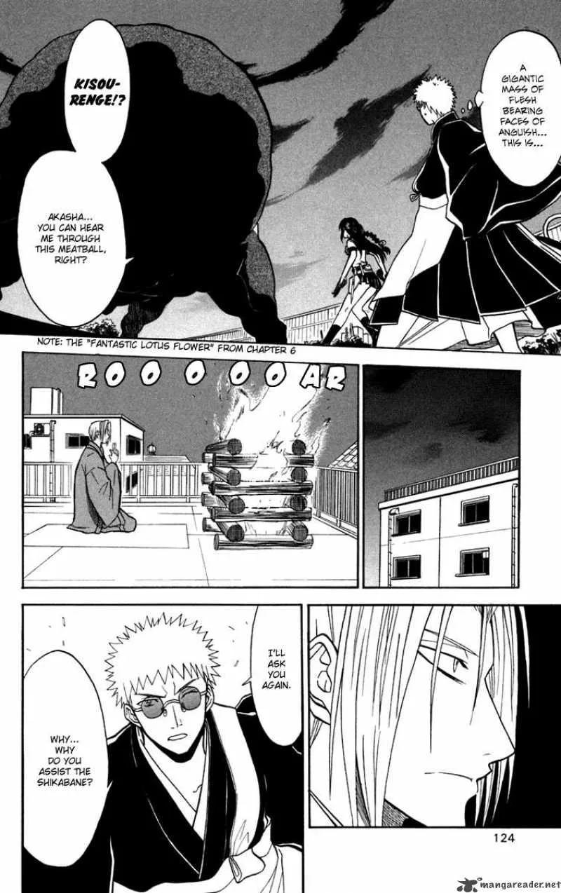 Shikabane Hime Chapter 13 page 12