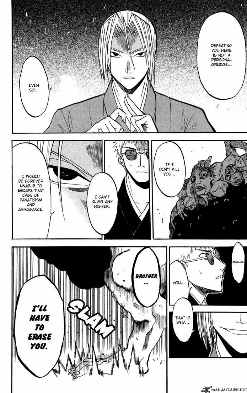 Shikabane Hime Chapter 13 page 14