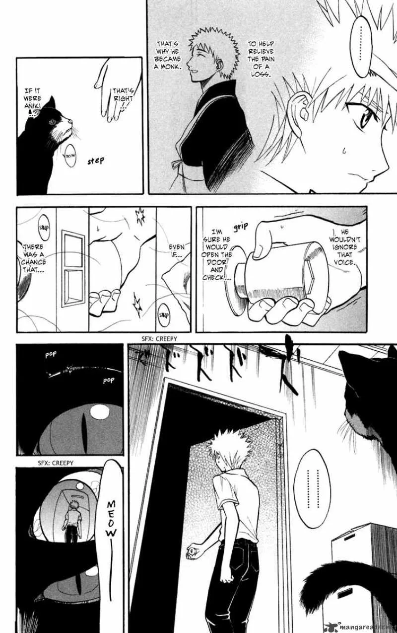 Shikabane Hime Chapter 13 page 28