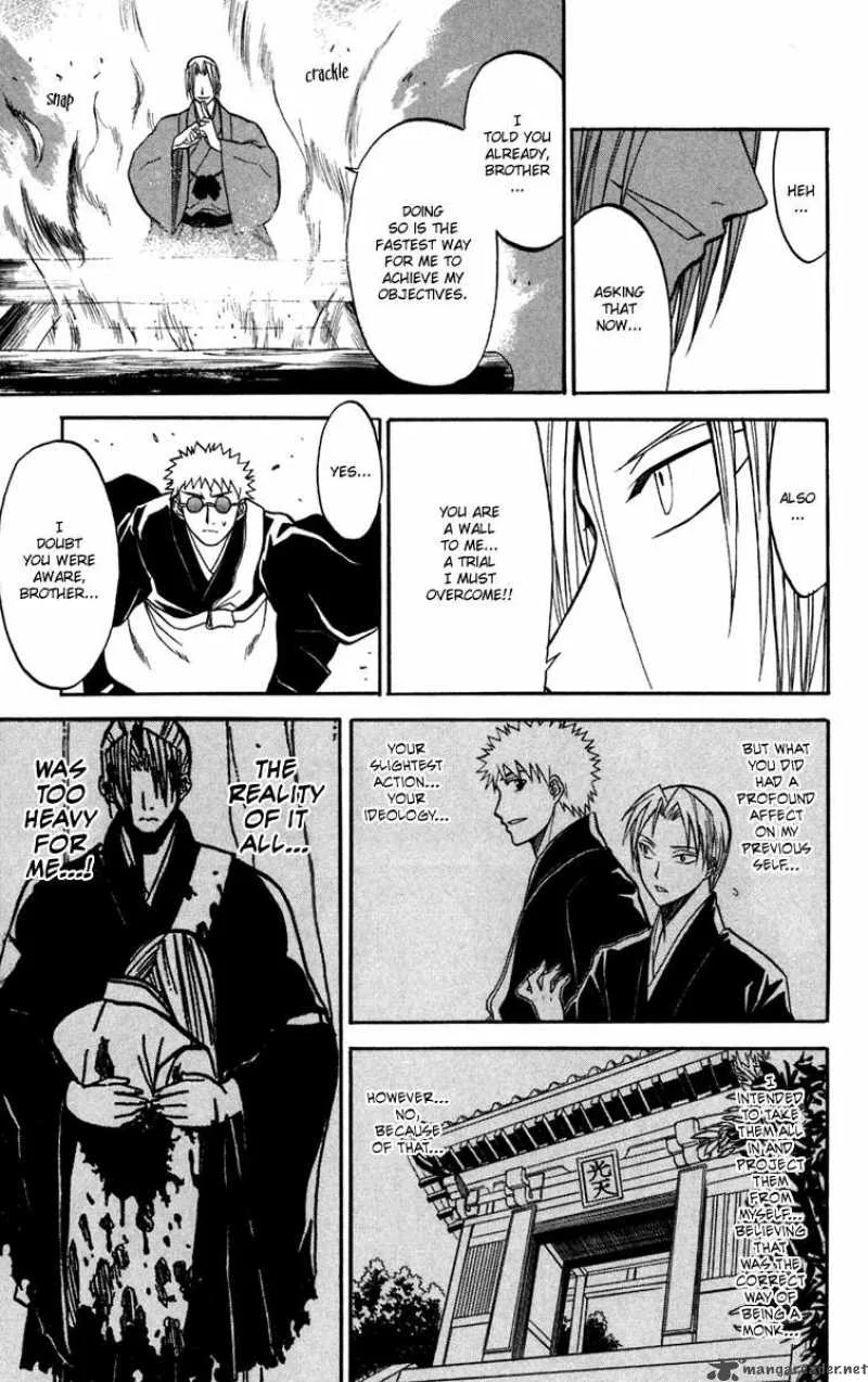 Shikabane Hime Chapter 13 page 13