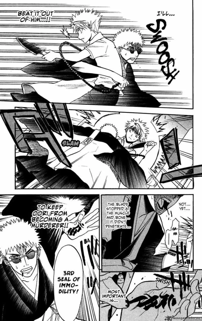 Shikabane Hime Chapter 14 page 5