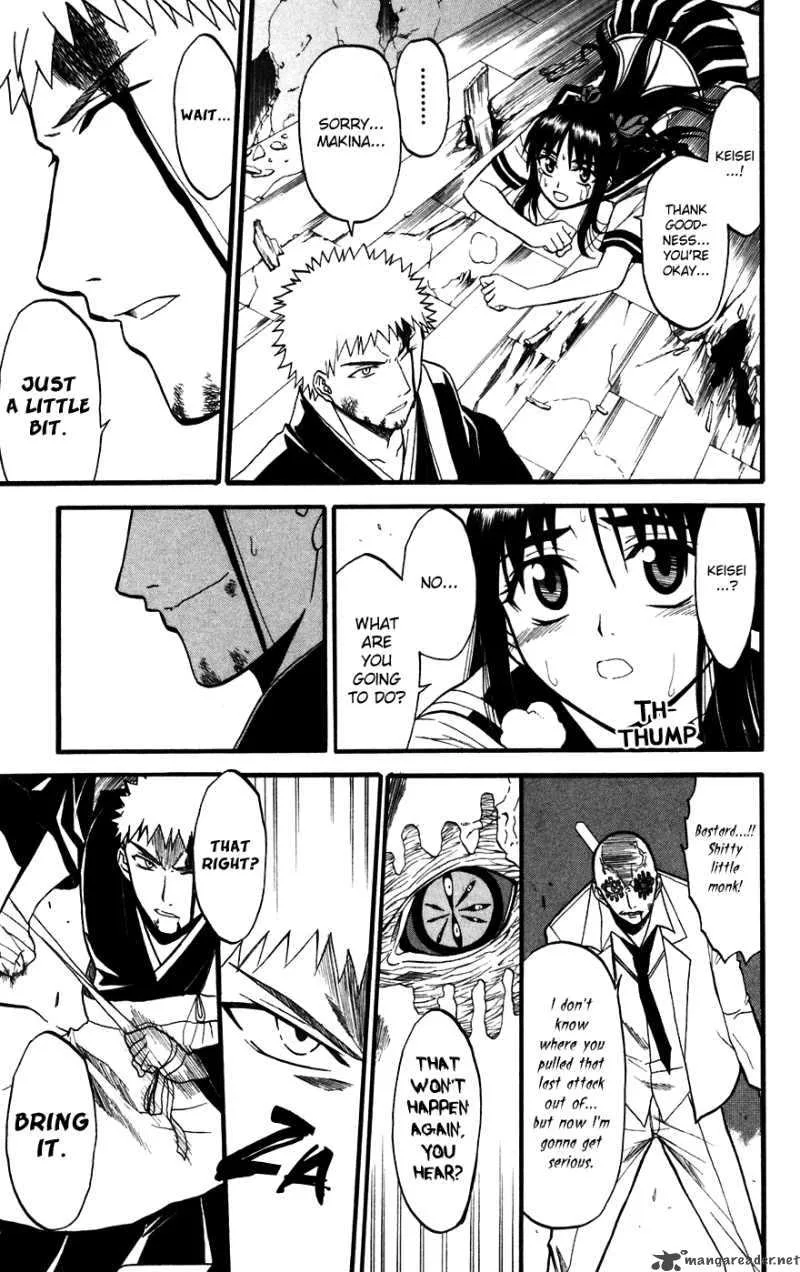 Shikabane Hime Chapter 14 page 21