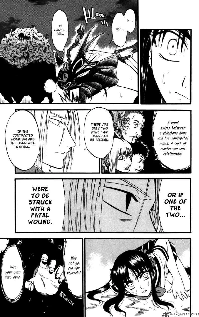 Shikabane Hime Chapter 14 page 13