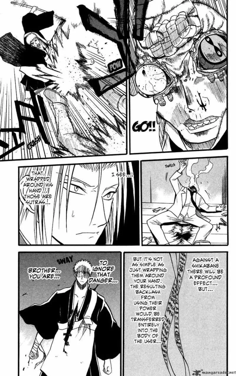Shikabane Hime Chapter 14 page 27