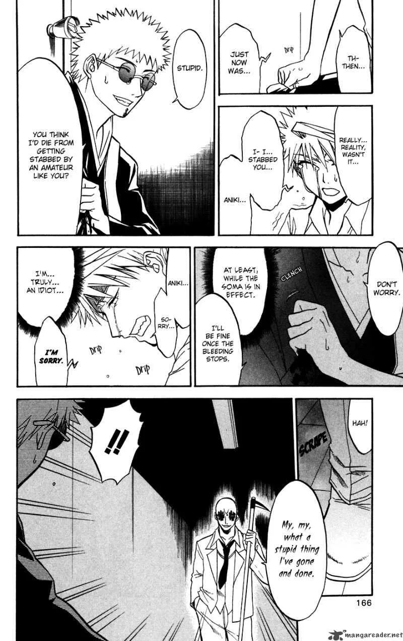 Shikabane Hime Chapter 14 page 8