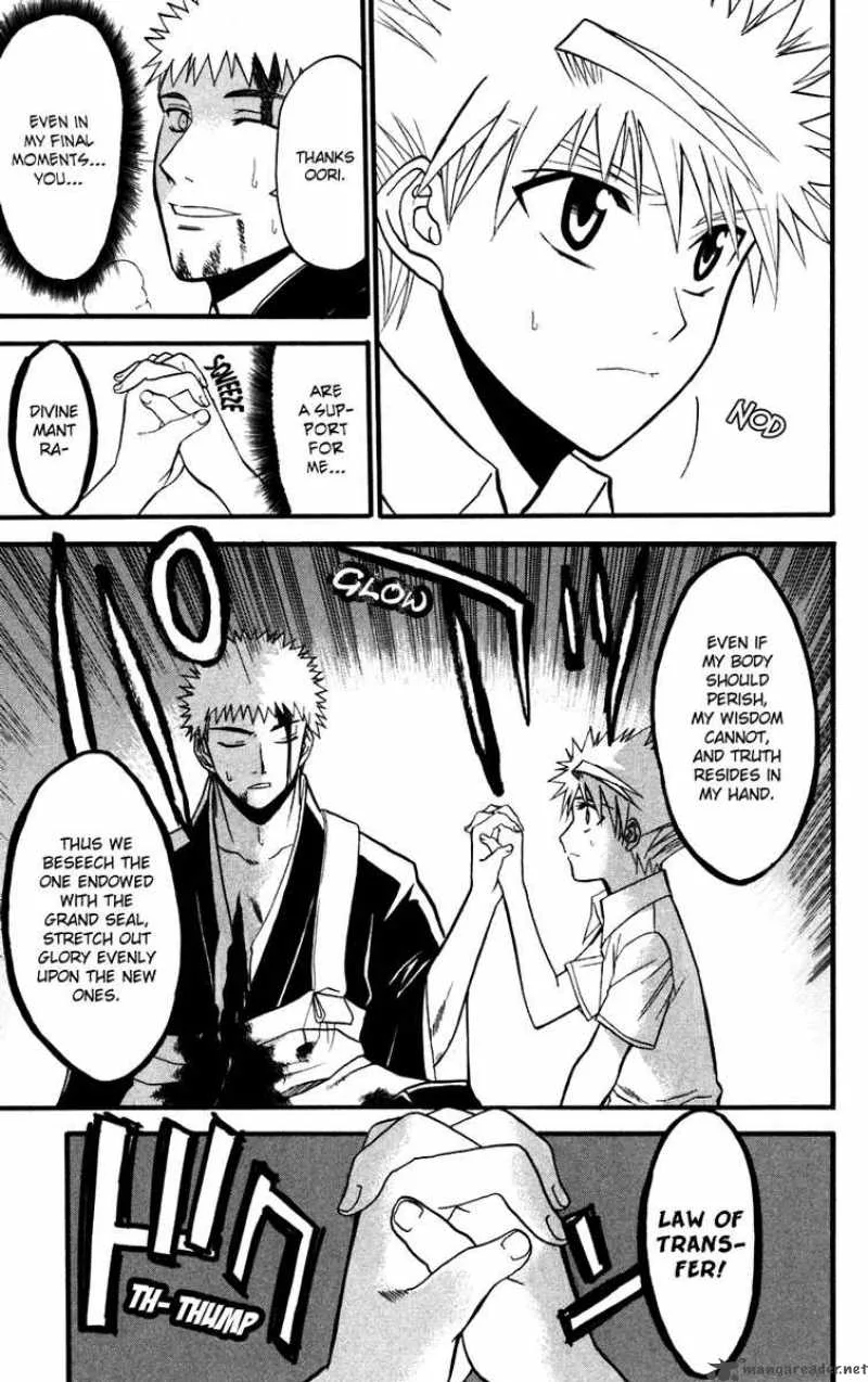 Shikabane Hime Chapter 14 page 35