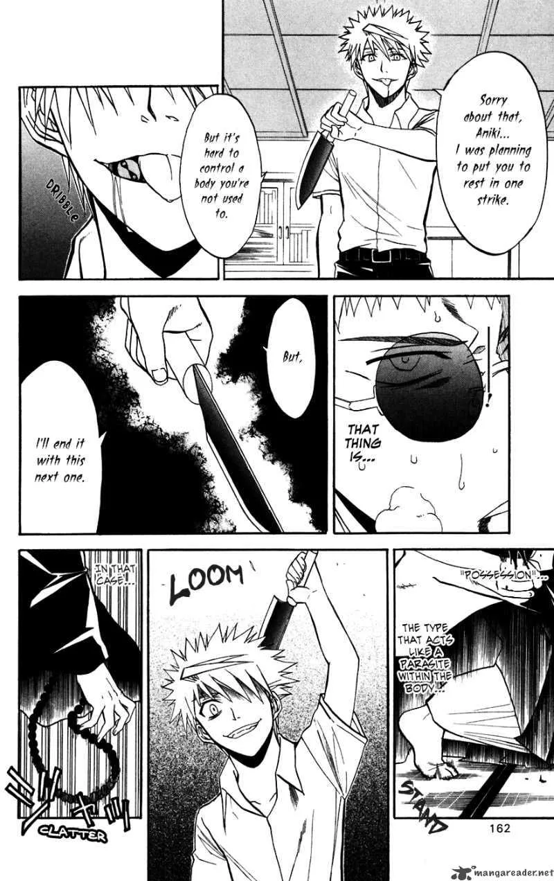 Shikabane Hime Chapter 14 page 4