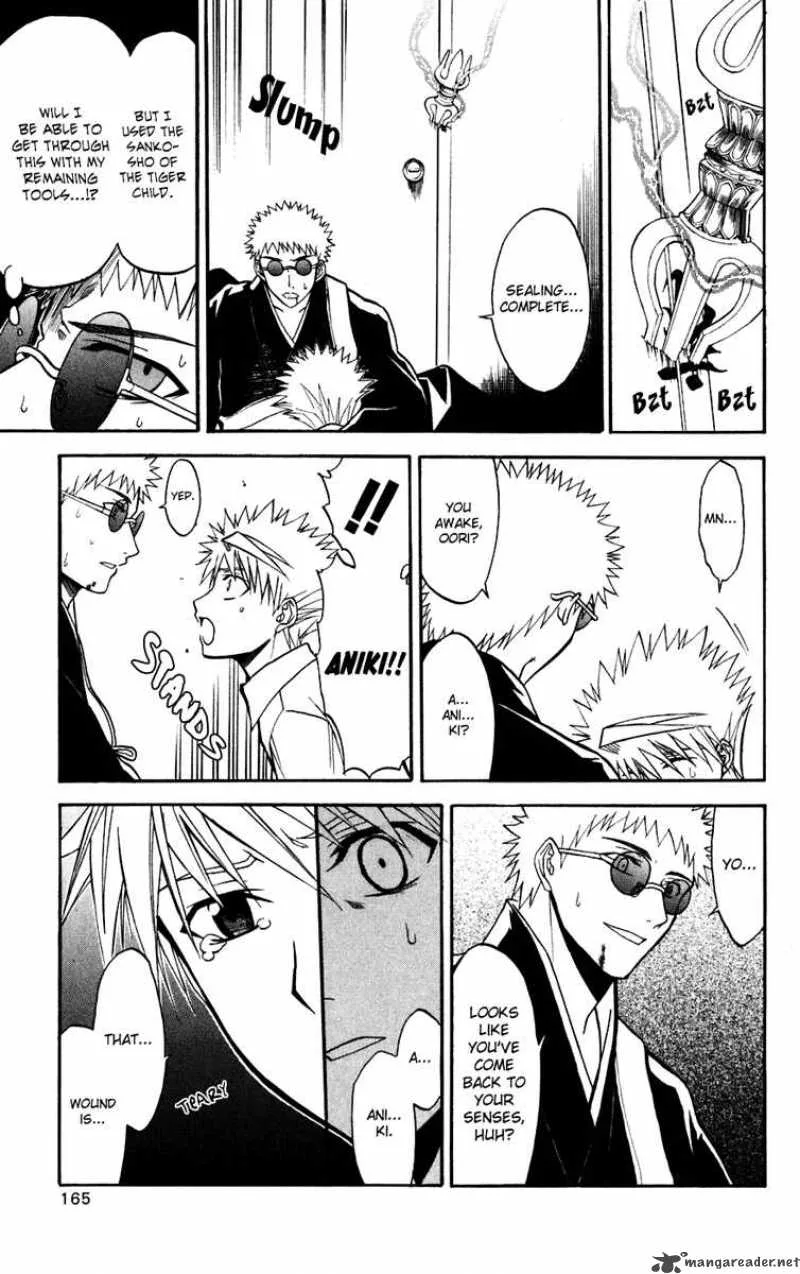 Shikabane Hime Chapter 14 page 7