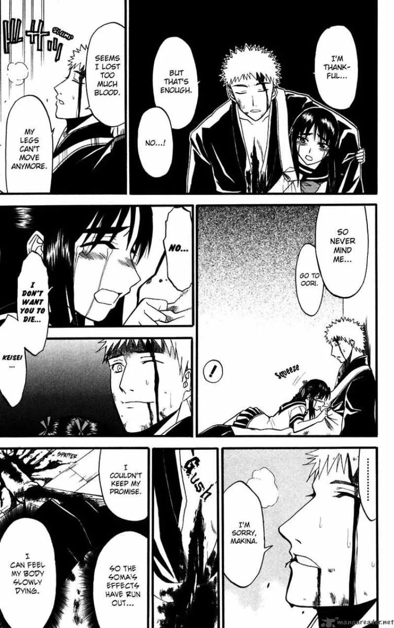 Shikabane Hime Chapter 14 page 39