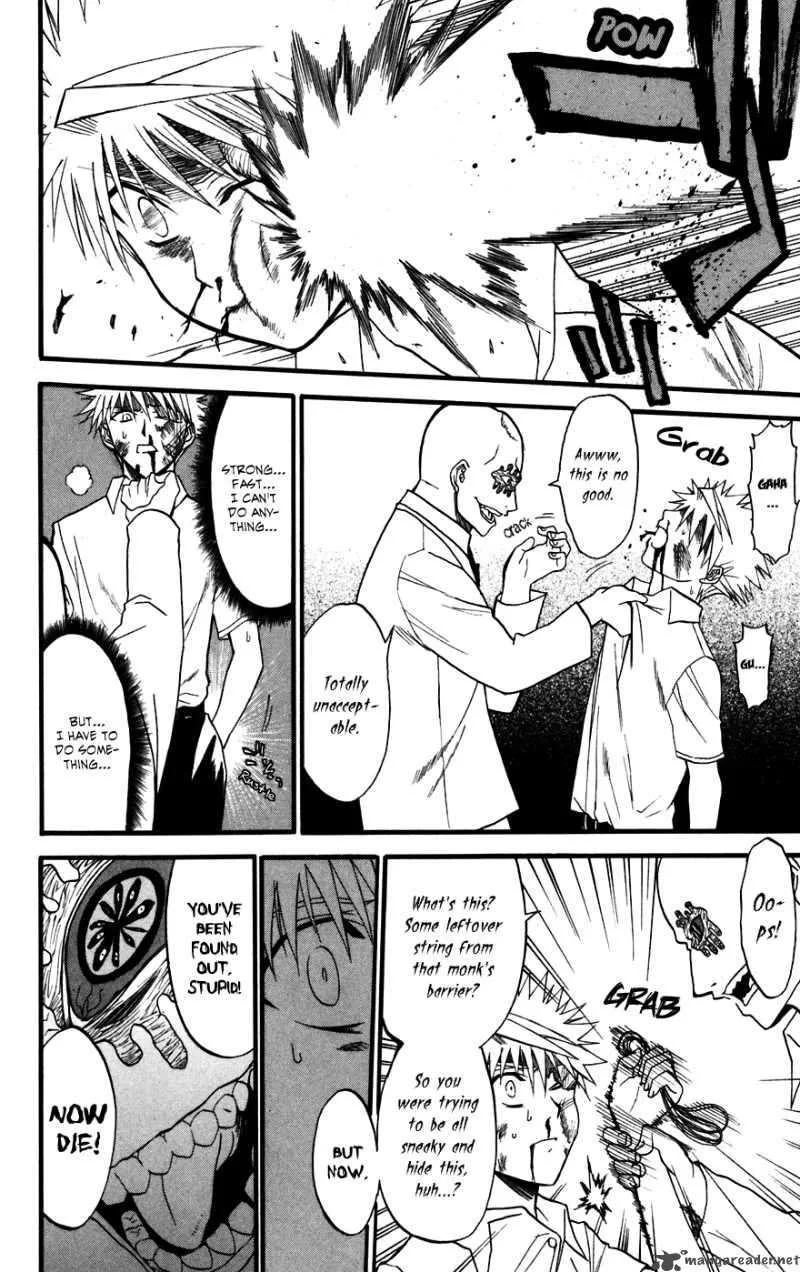 Shikabane Hime Chapter 14 page 44