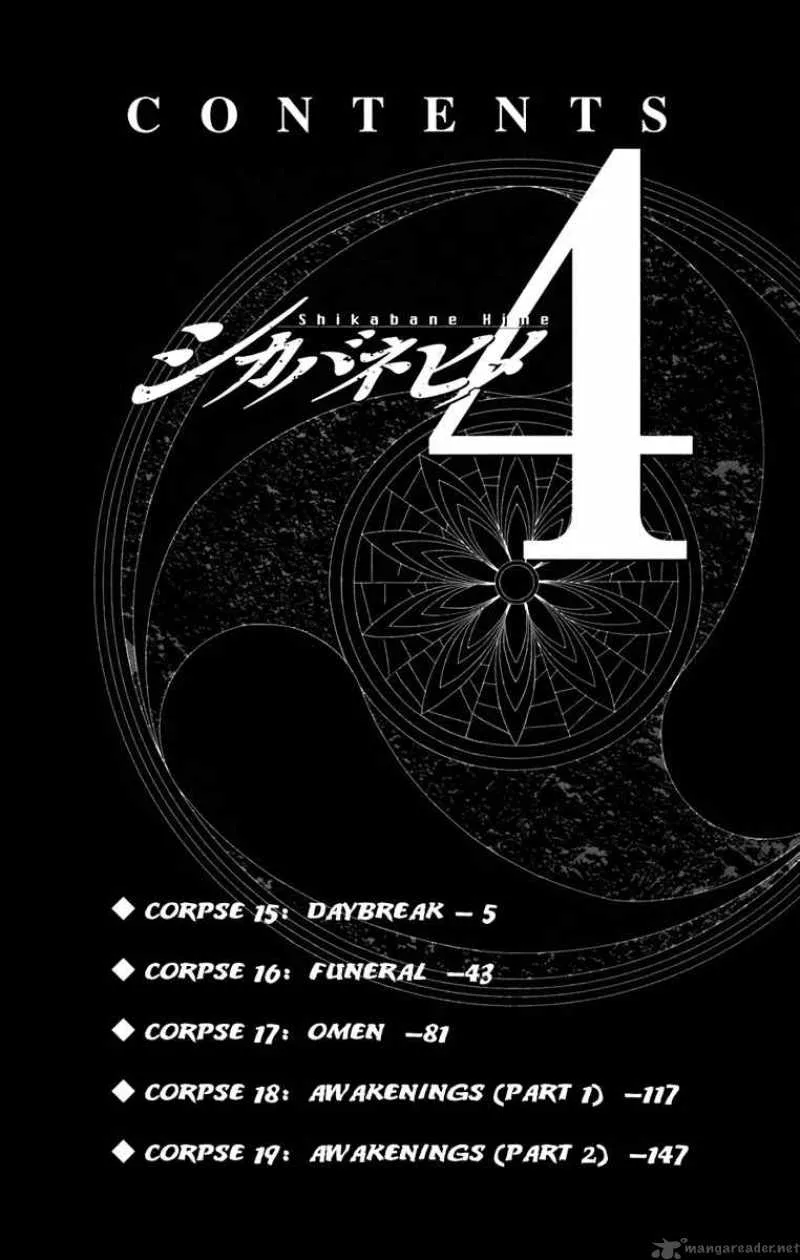 Shikabane Hime Chapter 15 page 5