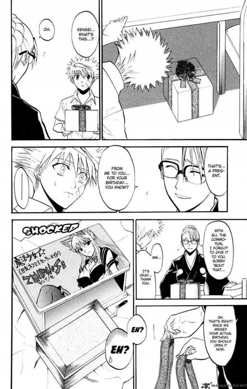 Shikabane Hime Chapter 16 page 6