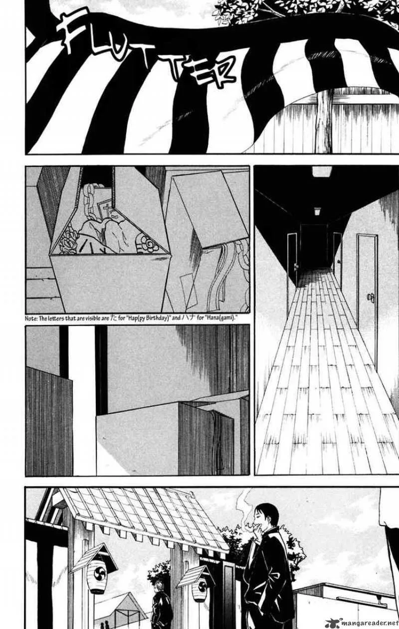 Shikabane Hime Chapter 16 page 2