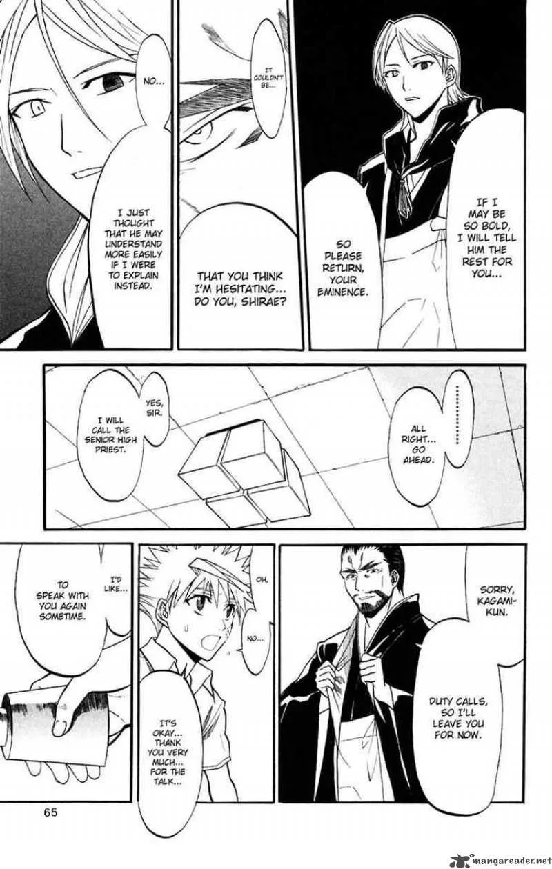 Shikabane Hime Chapter 16 page 23