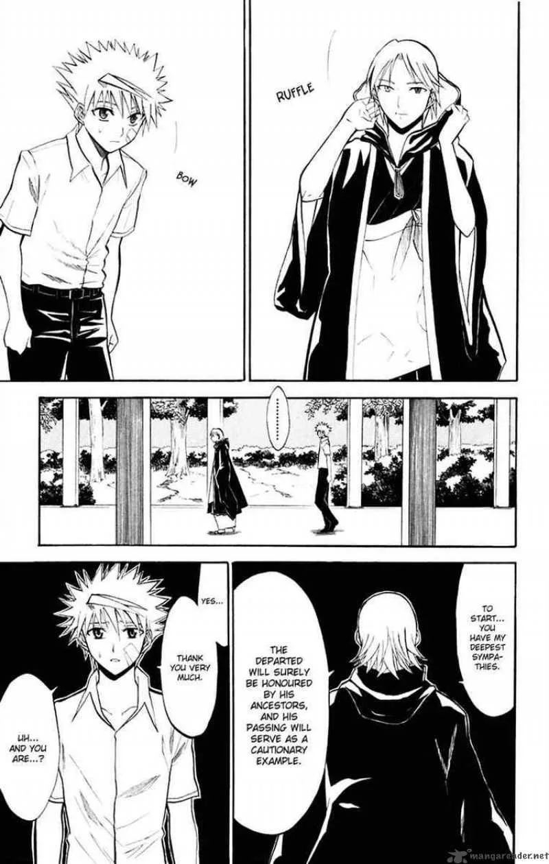 Shikabane Hime Chapter 16 page 15