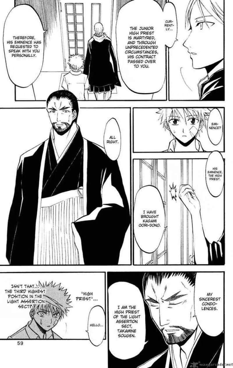 Shikabane Hime Chapter 16 page 17