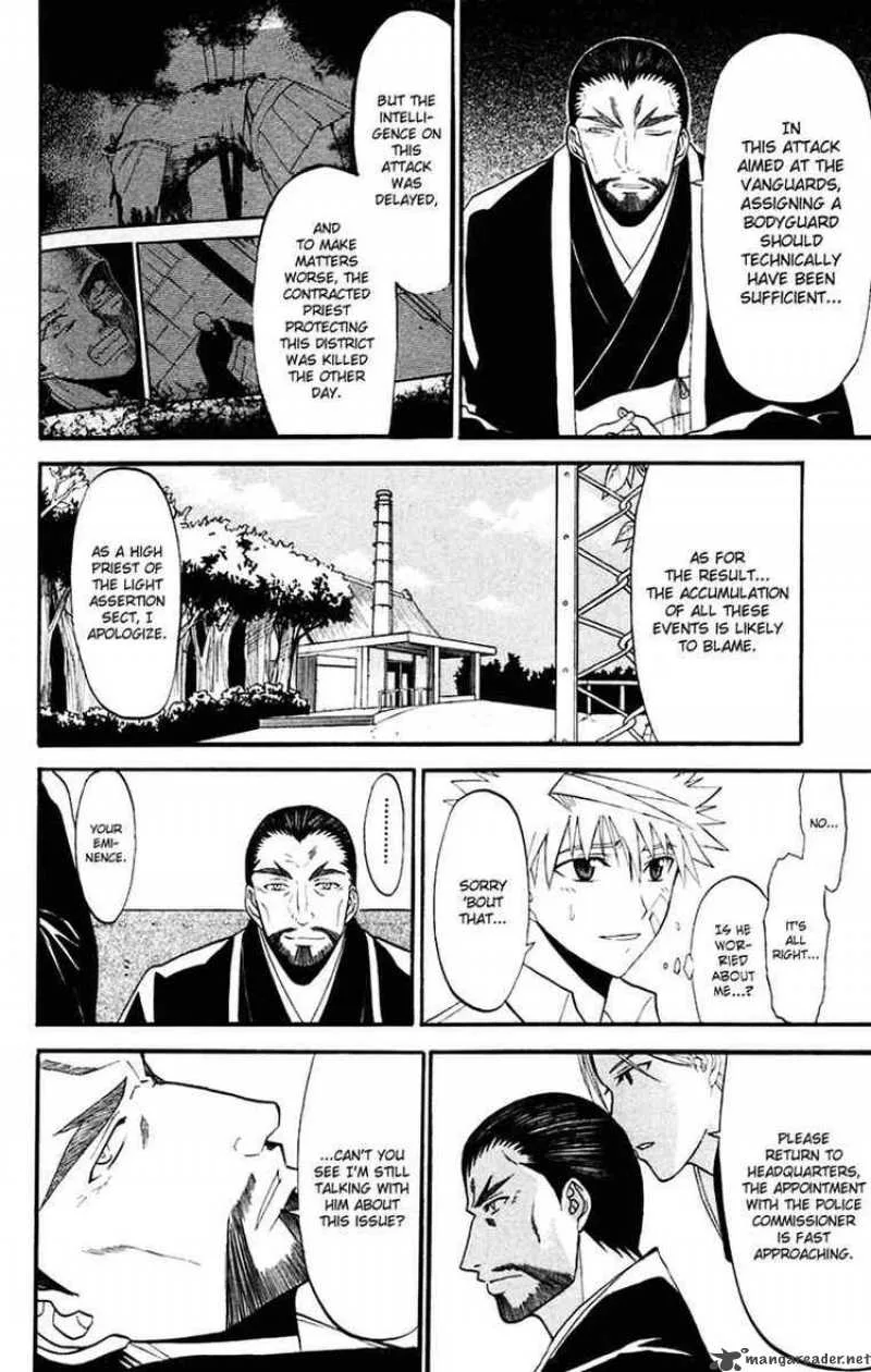 Shikabane Hime Chapter 16 page 22